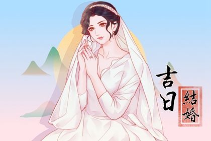 2026年12月25日订婚黄历查询
