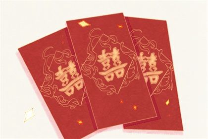 2027年01月13日领证黄历查询