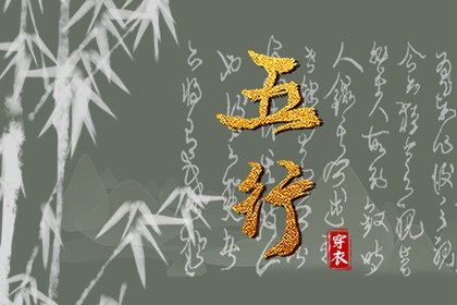2026年05月21日五行穿衣指南