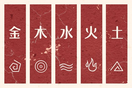 2026年07月04日穿什么颜色更好运？五行来解答